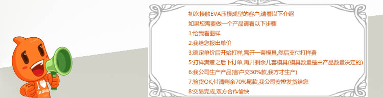 （黑色）EVA車載包制作流程